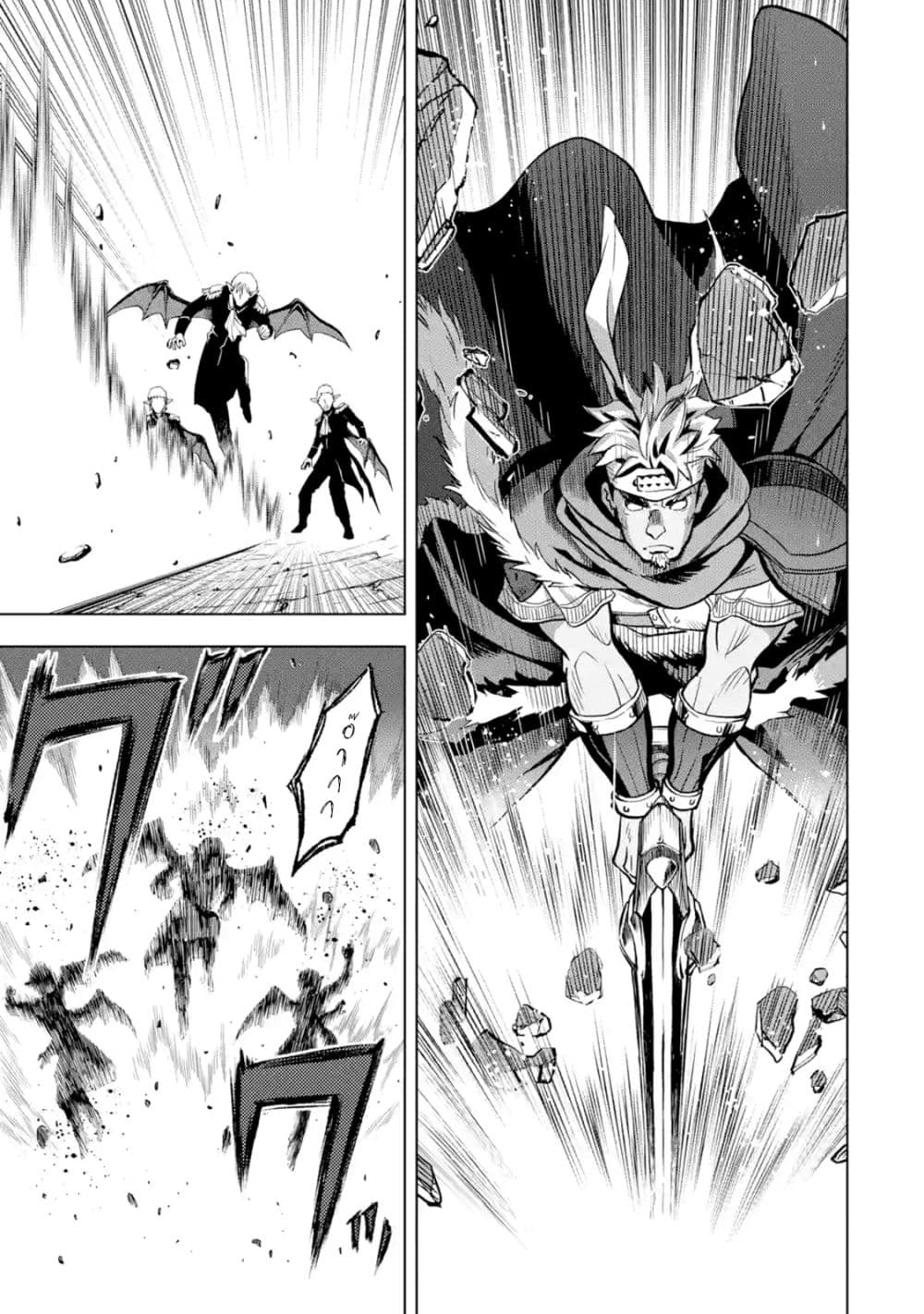 Koko wa Ore ni Makasete Saki ni Ike to Itte kara 10 Nen ga Tattara Densetsu ni Natteita 8-8