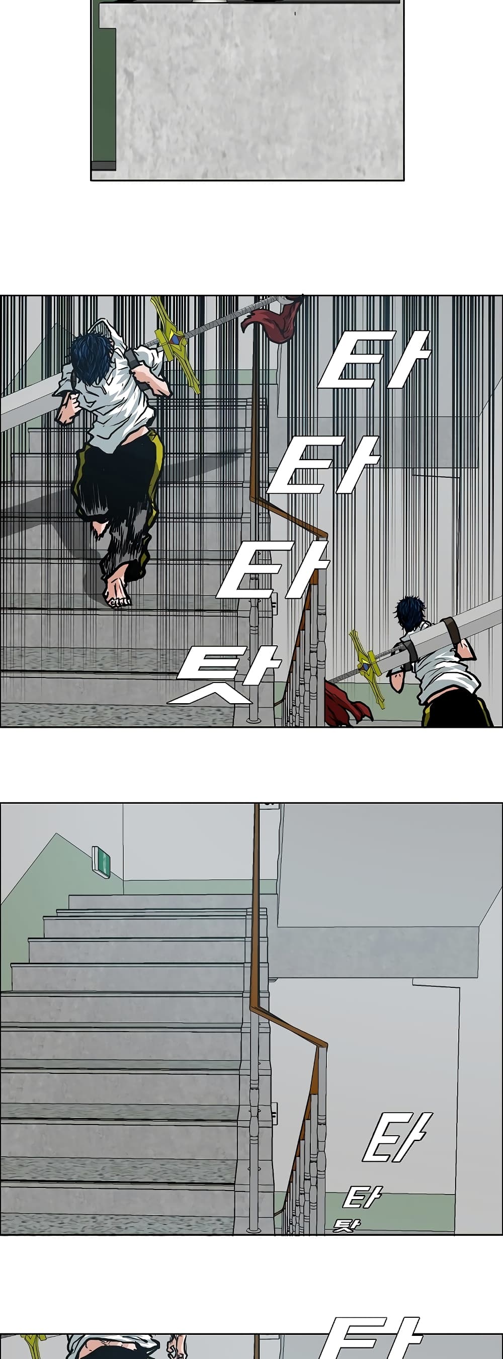 Rooftop Sword Master 10-10