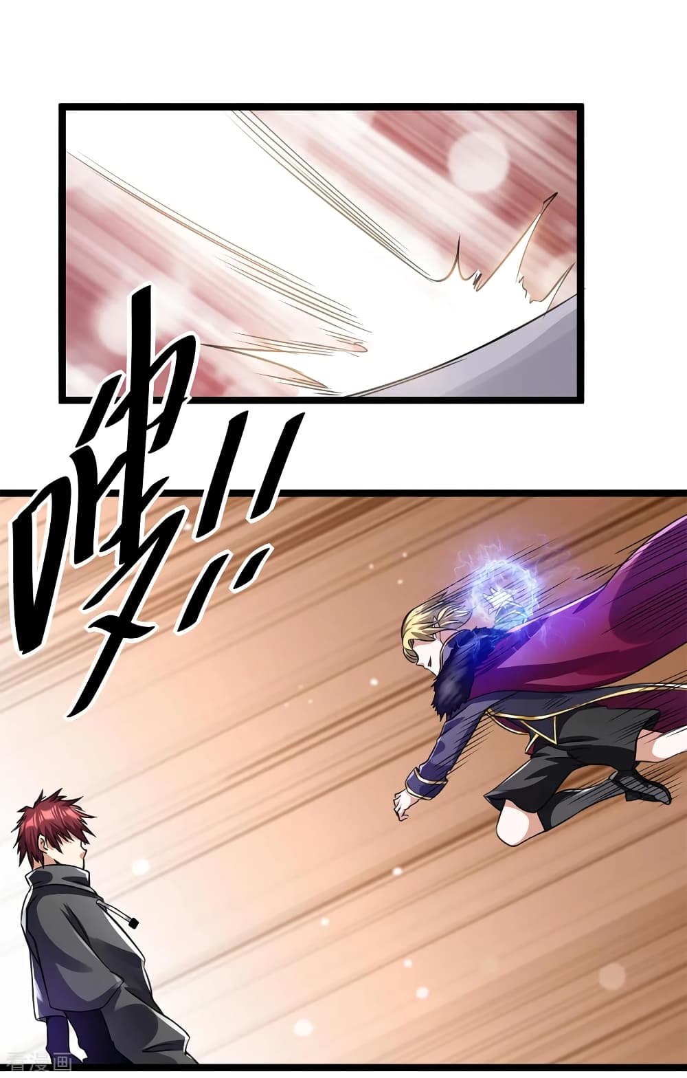 Immortal King of City ราชาอมตะแห่งนคร 102-102