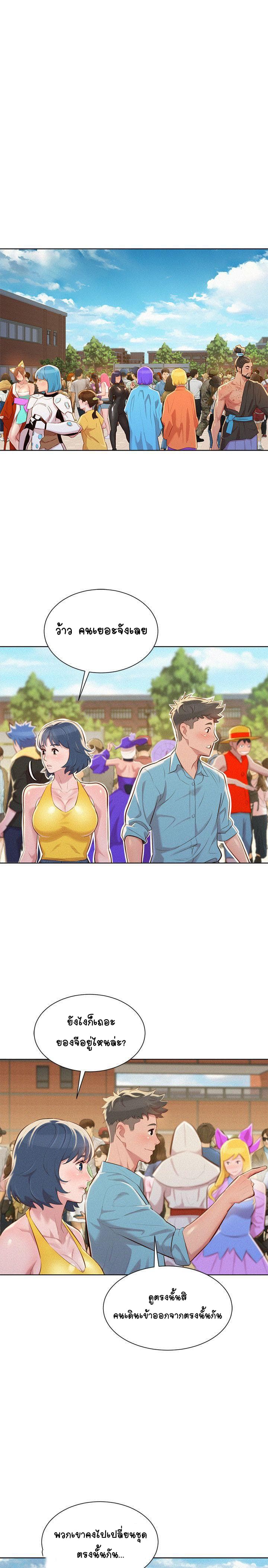 Sister Neighbors 39-39