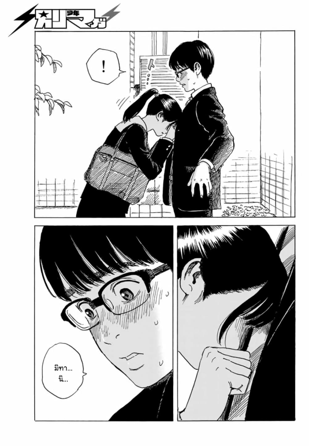 Okaeri Alice 5-5