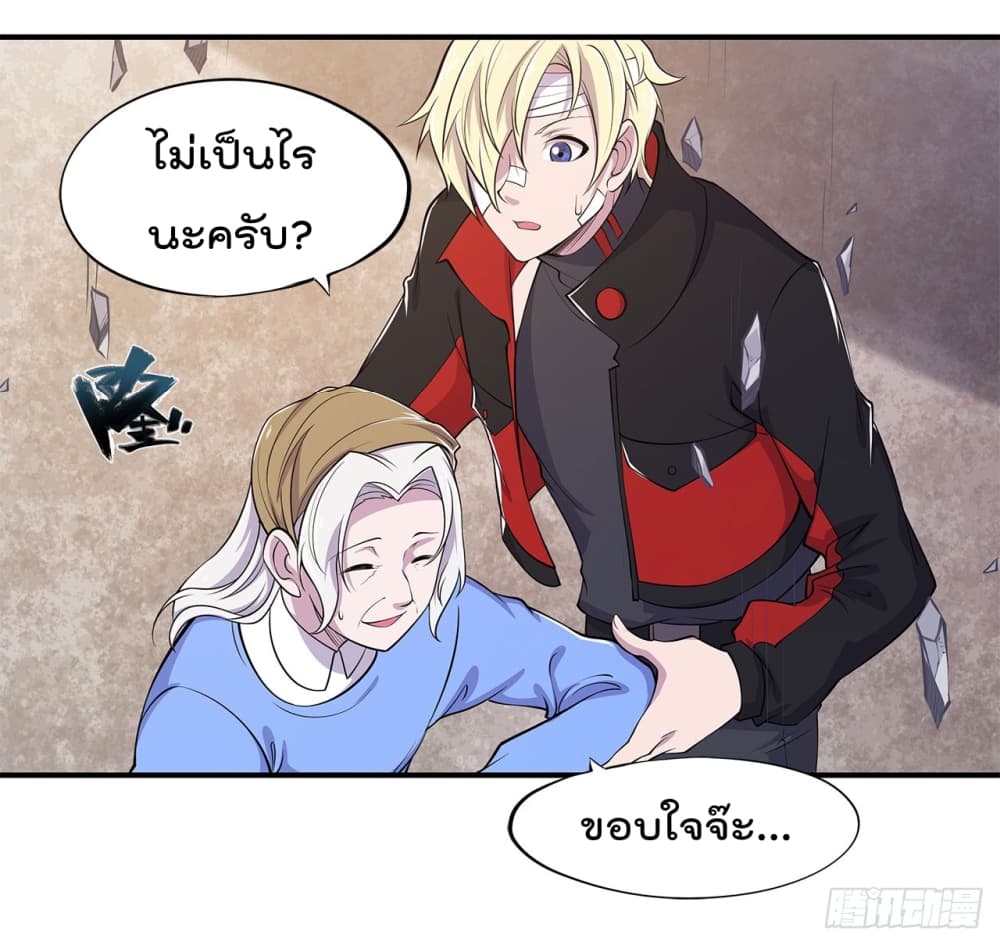 The Strongest Knight Become To Lolicon Vampire ผมคืออัศวินผู้แข็งแกร่งที่ถูกสาปให้กลายเป็นแวมไพร์โลลิ 21-21