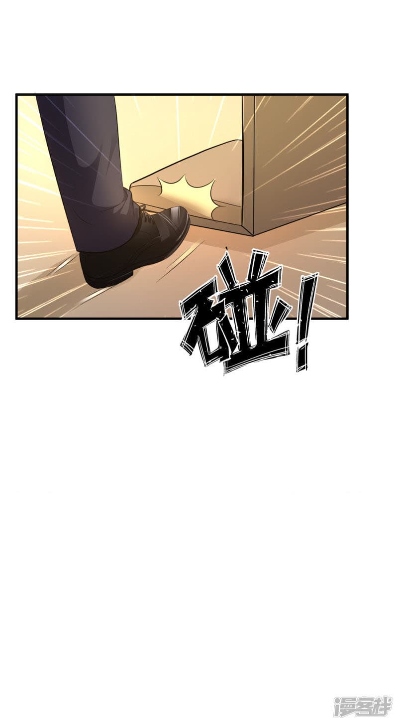 The Strongest Peach Blossom ราชาดอกไม้อมตะ 51-51