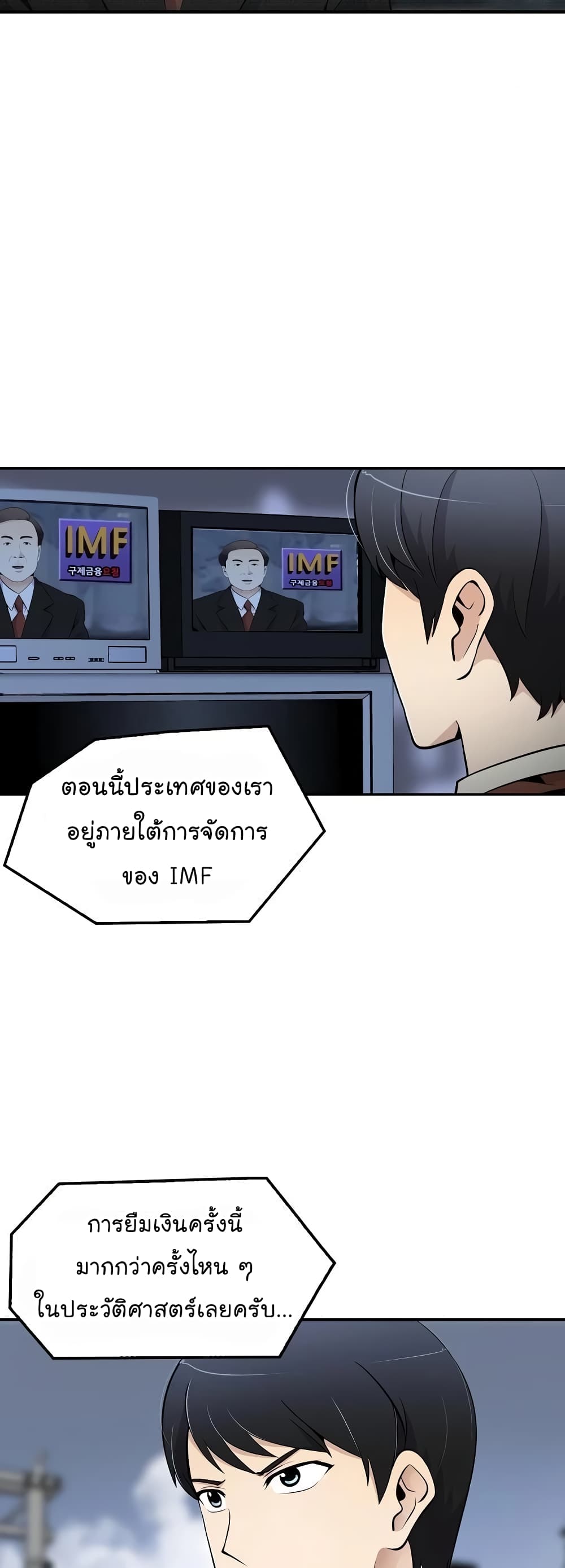 Again My Life 14-14
