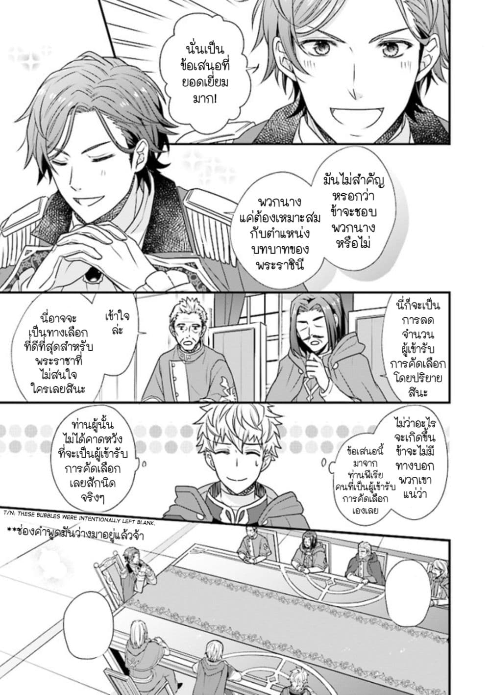 The 31st Consort 2.2-2.2