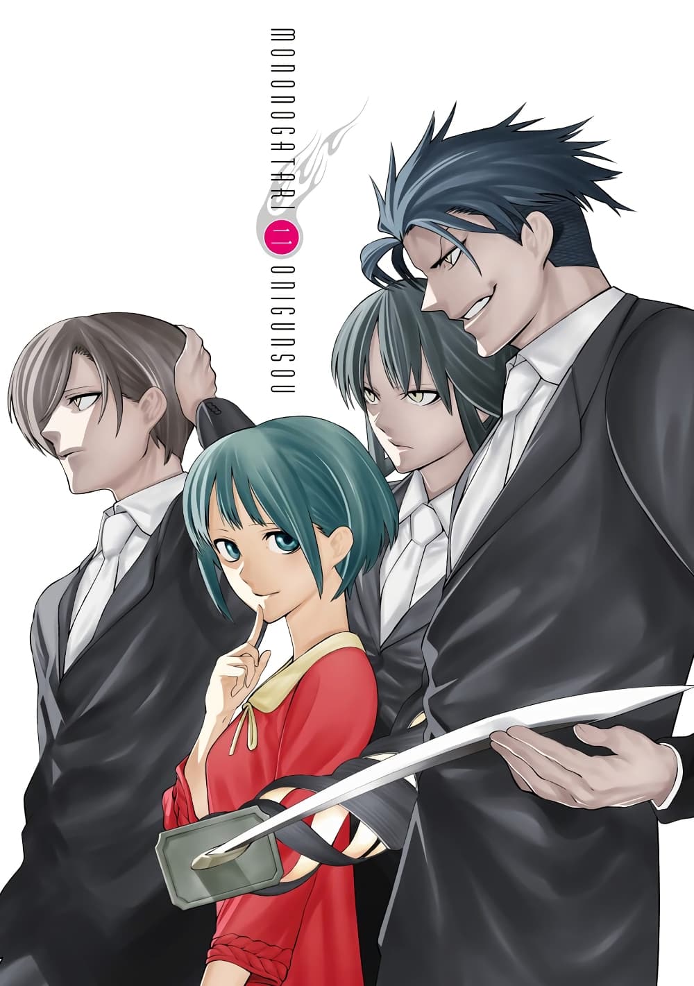 Mononogatari 6-สัญญาลับ