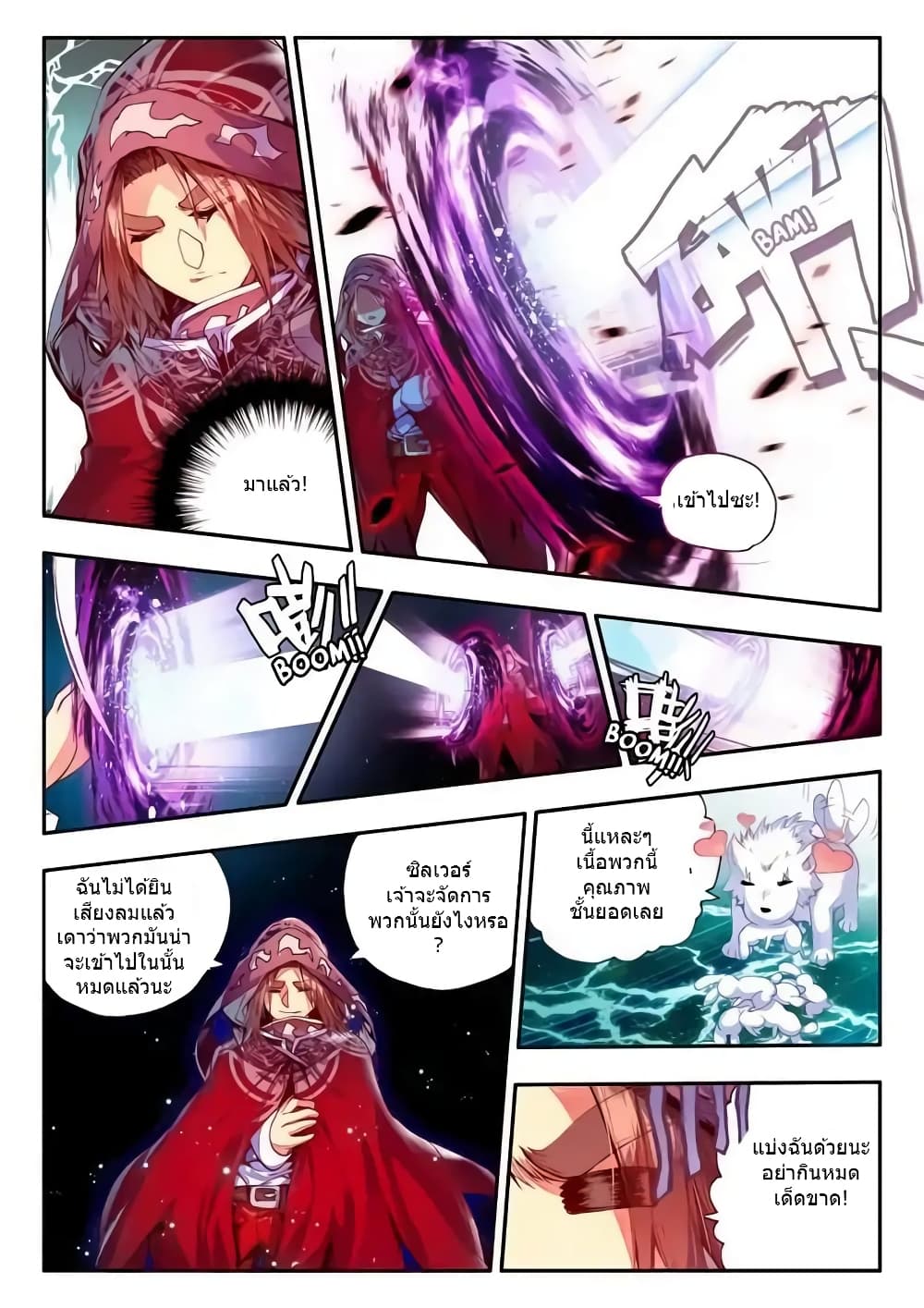 Legend of Phoenix 35-35