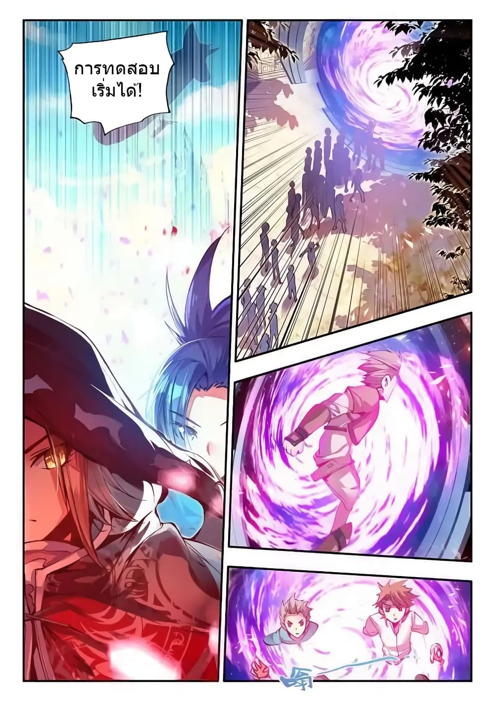 Legend of Phoenix 36-36