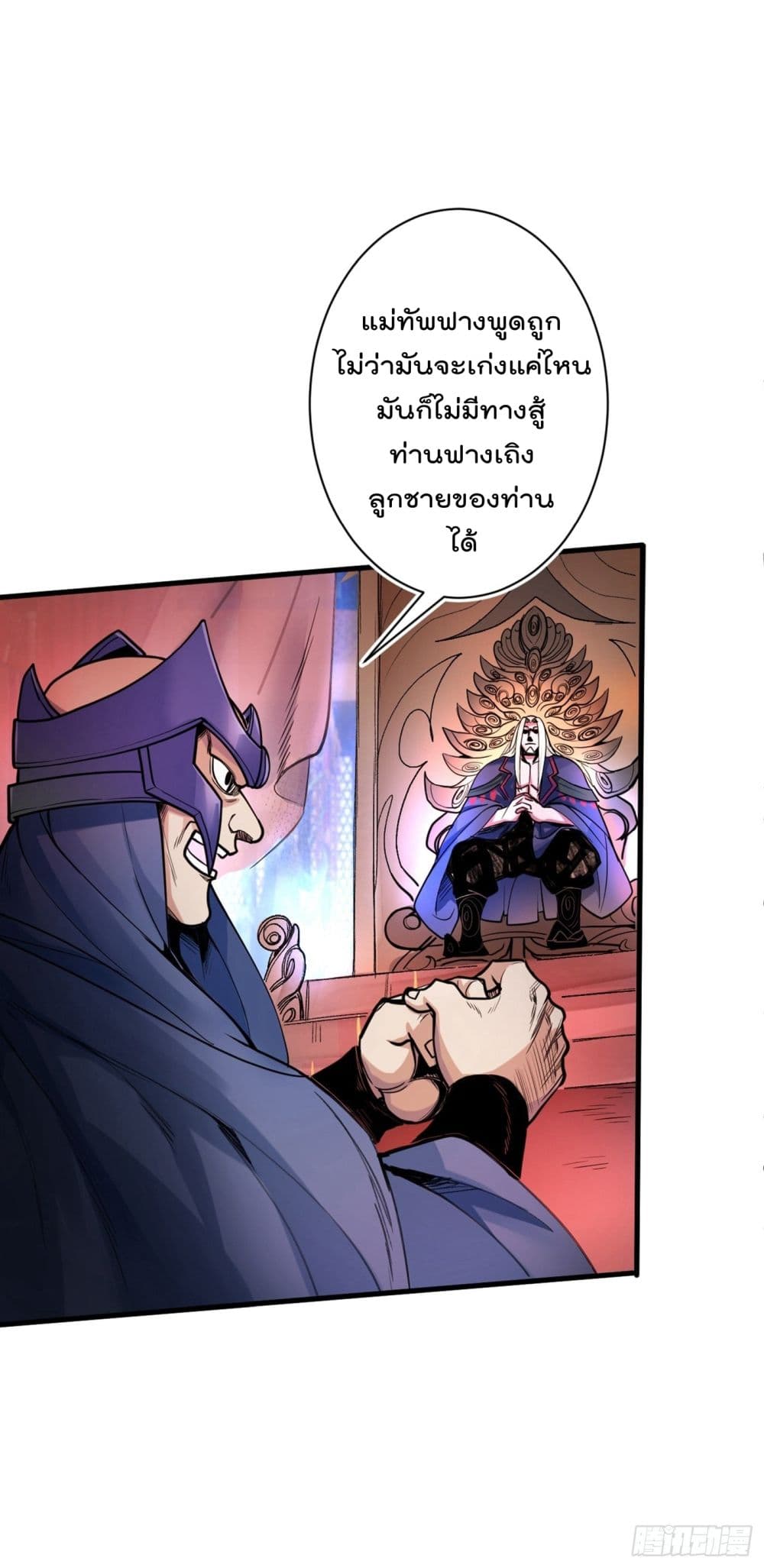99 Ways to Become Heroes by Beauty Master ฮาเร็มเหล่าอาจารย์สาวนี้ ของผมนะค้าบ 1-1