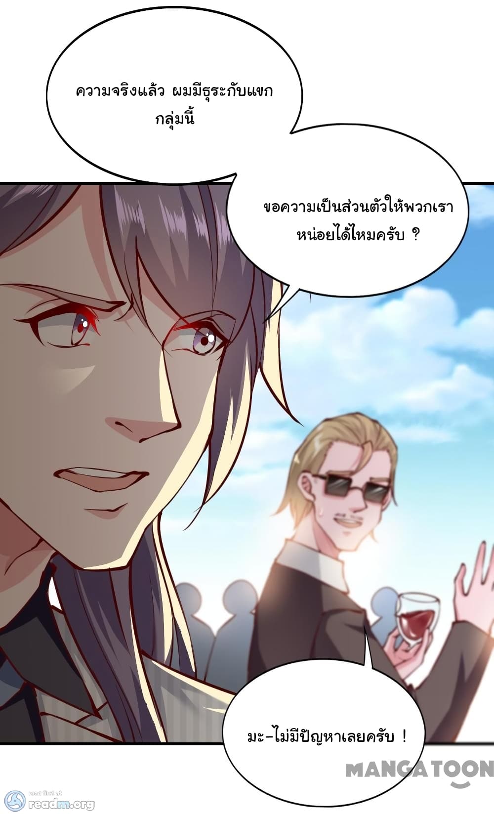 Almight Network 146-146