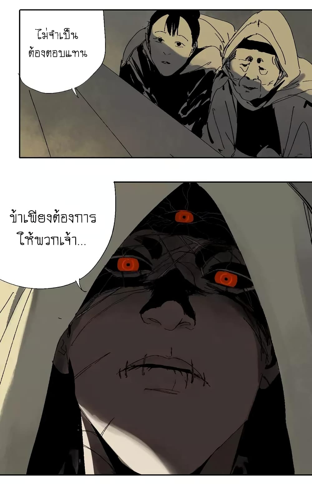 Gu Wei Nan Ting ตำหนักร้างกลางหุบเขา 11-ฟื้นคืนชีวิต