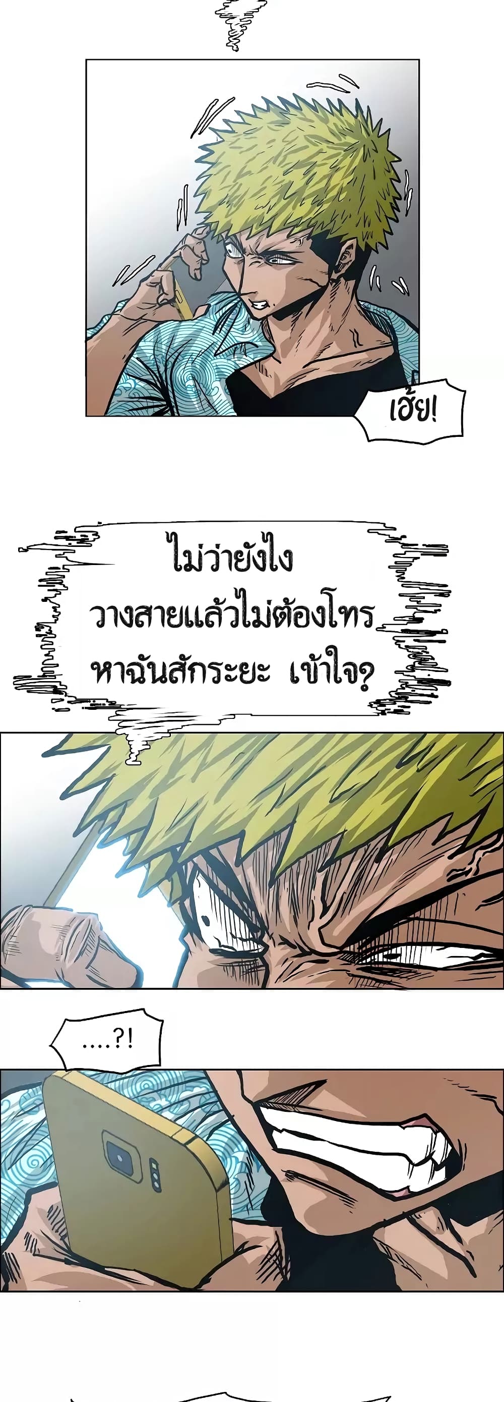 Rooftop Sword Master 16-16