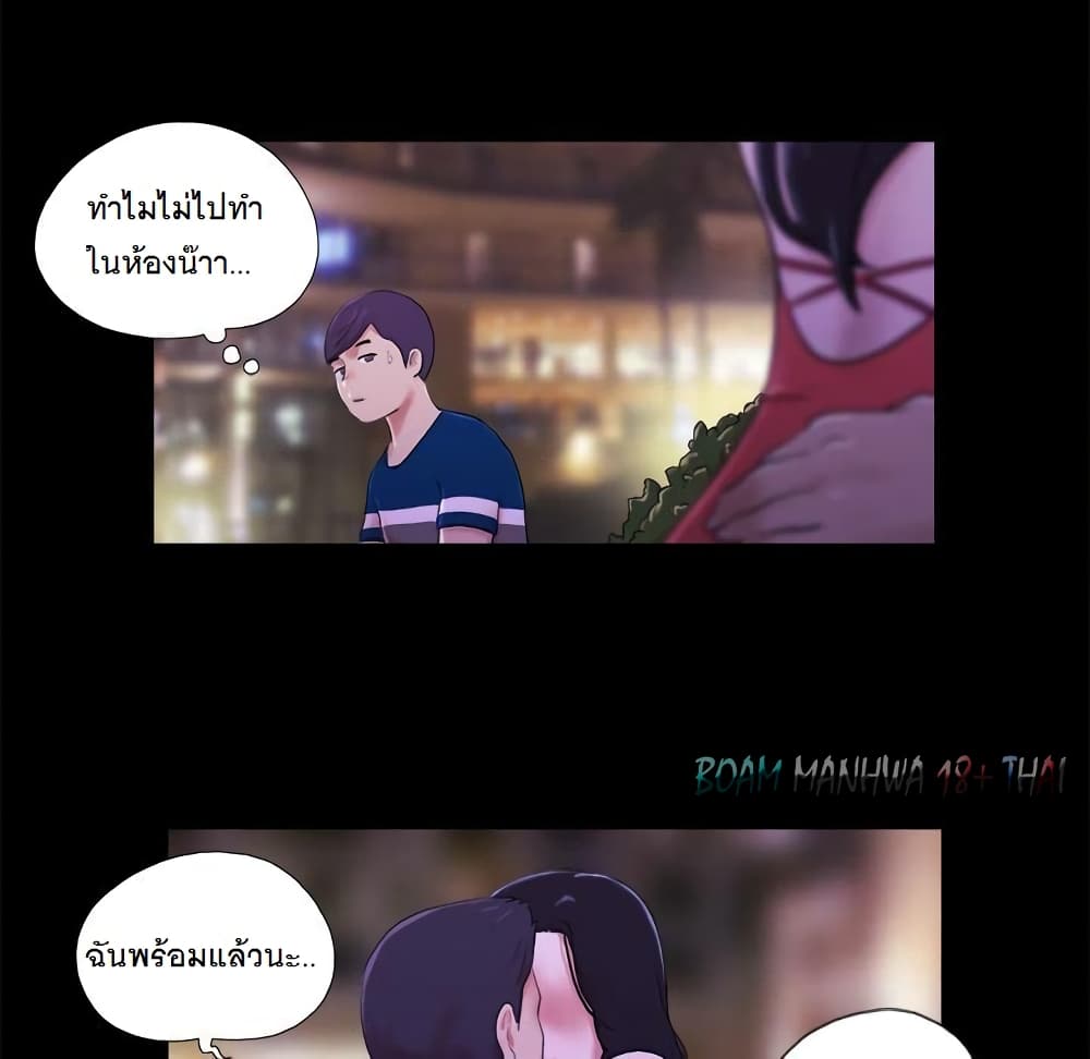 Inevitable Trap 1-1