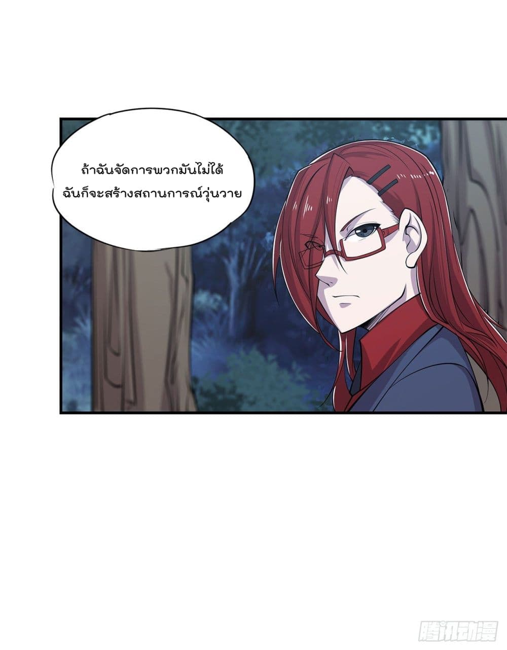 The Strongest Knight Become To Lolicon Vampire ผมคืออัศวินผู้แข็งแกร่งที่ถูกสาปให้กลายเป็นแวมไพร์โลลิ 28-28