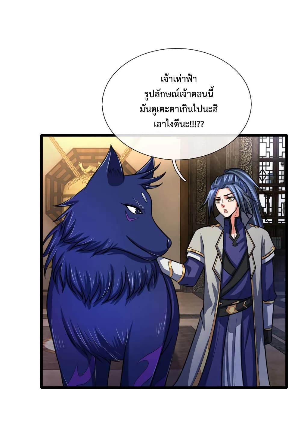 Shenwu Tianzun 115-115