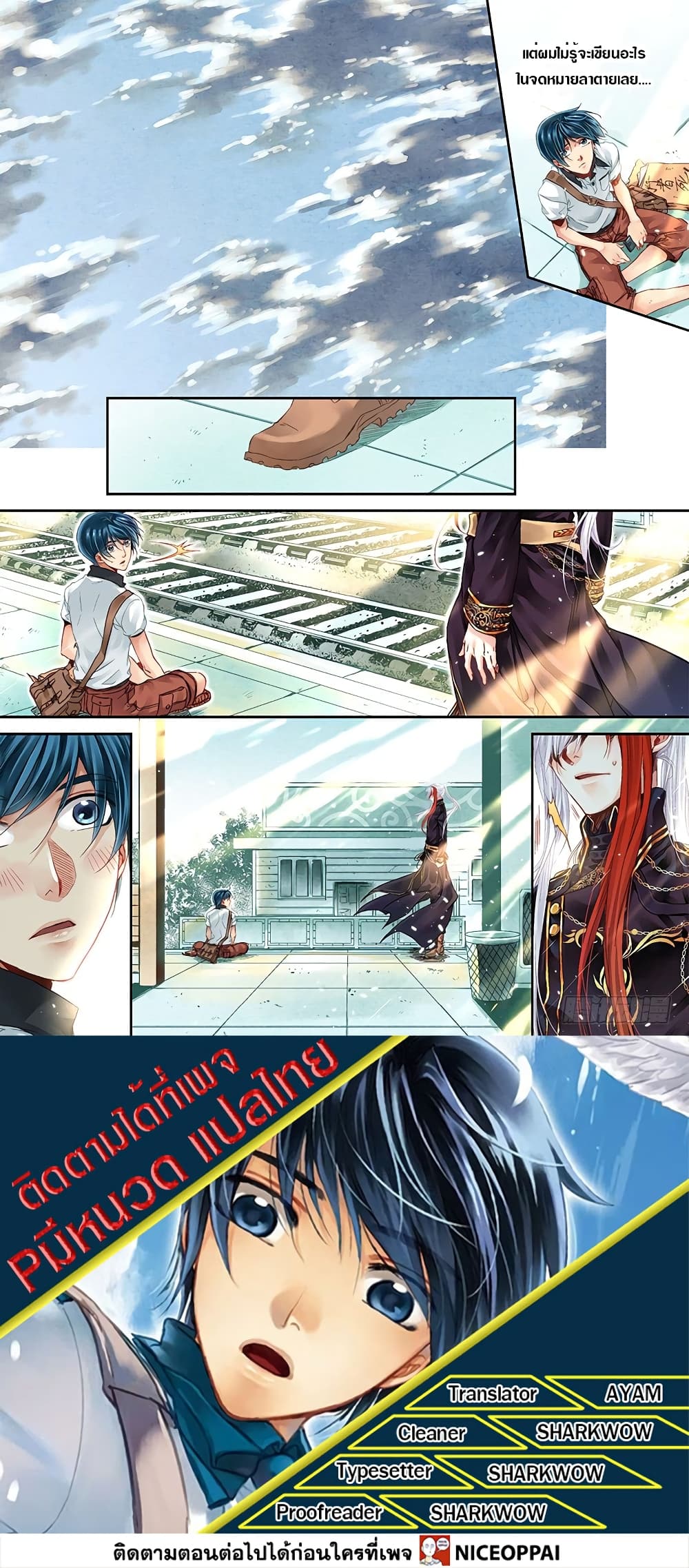 The Unique Legend 1-1