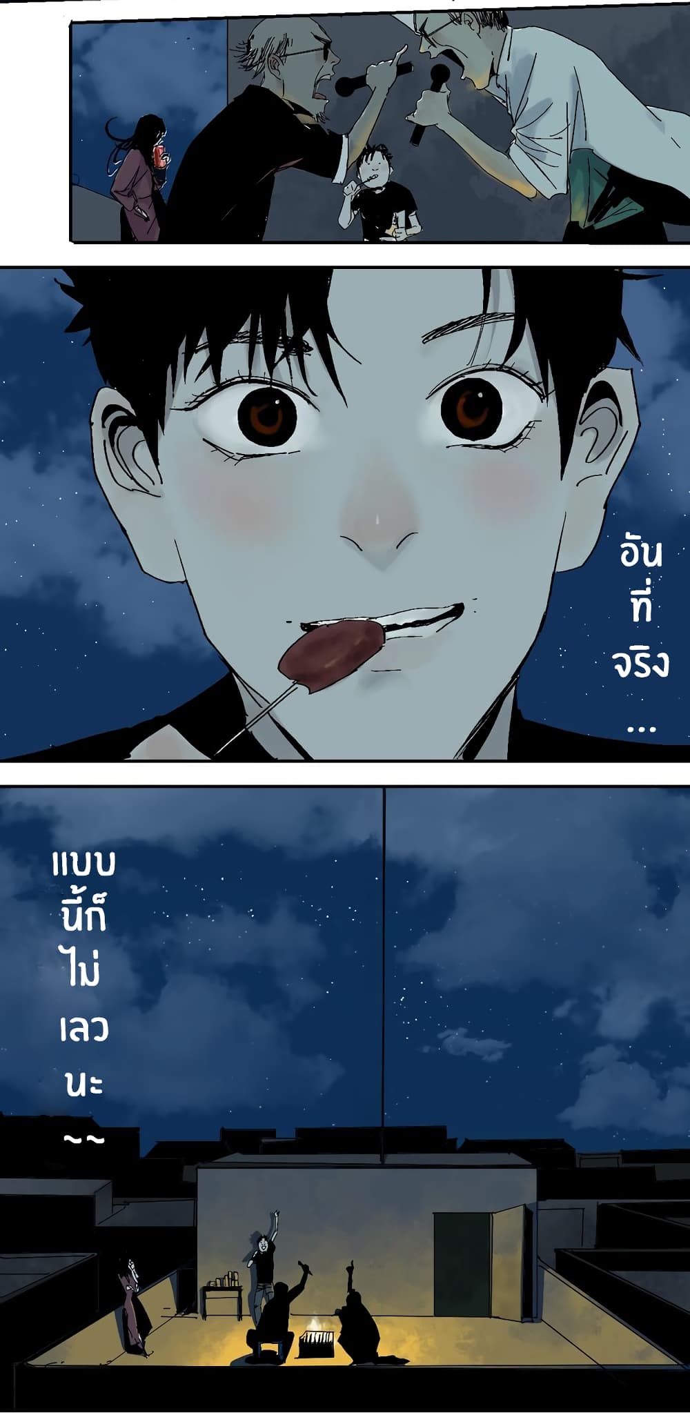 Gu Wei Nan Ting ตำหนักร้างกลางหุบเขา 21-โลงศพแดง n