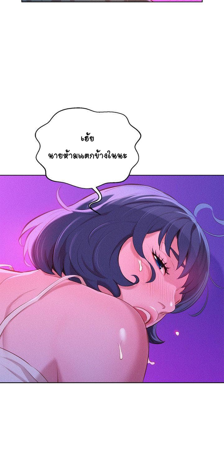 Sister Neighbors 39-39