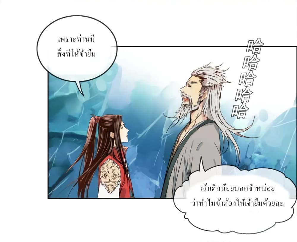 The Path to the King of God Yuth 2-2