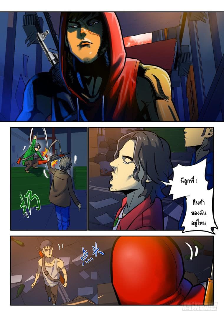 Private Hero 16-16