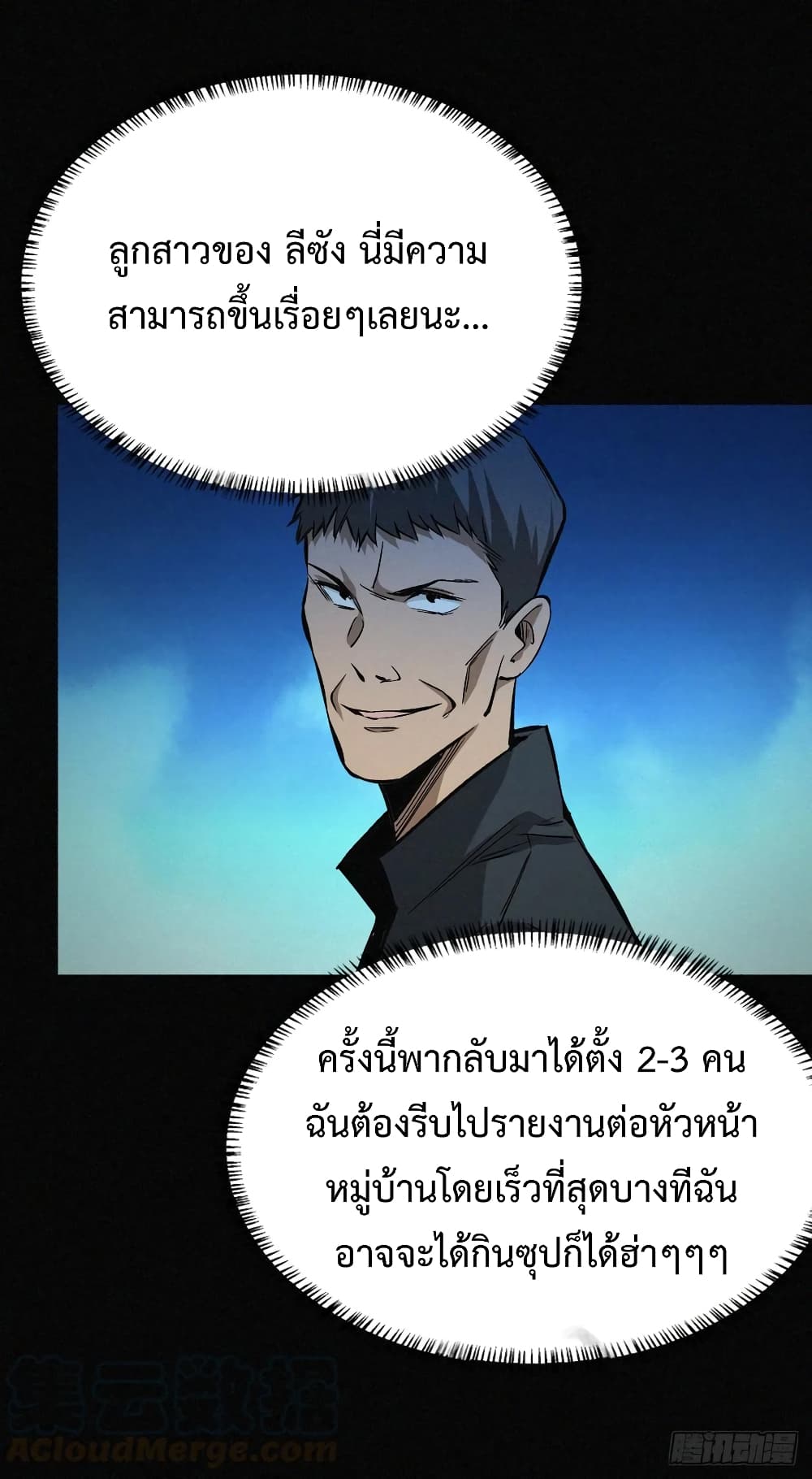 Back to Rule Again 34-34