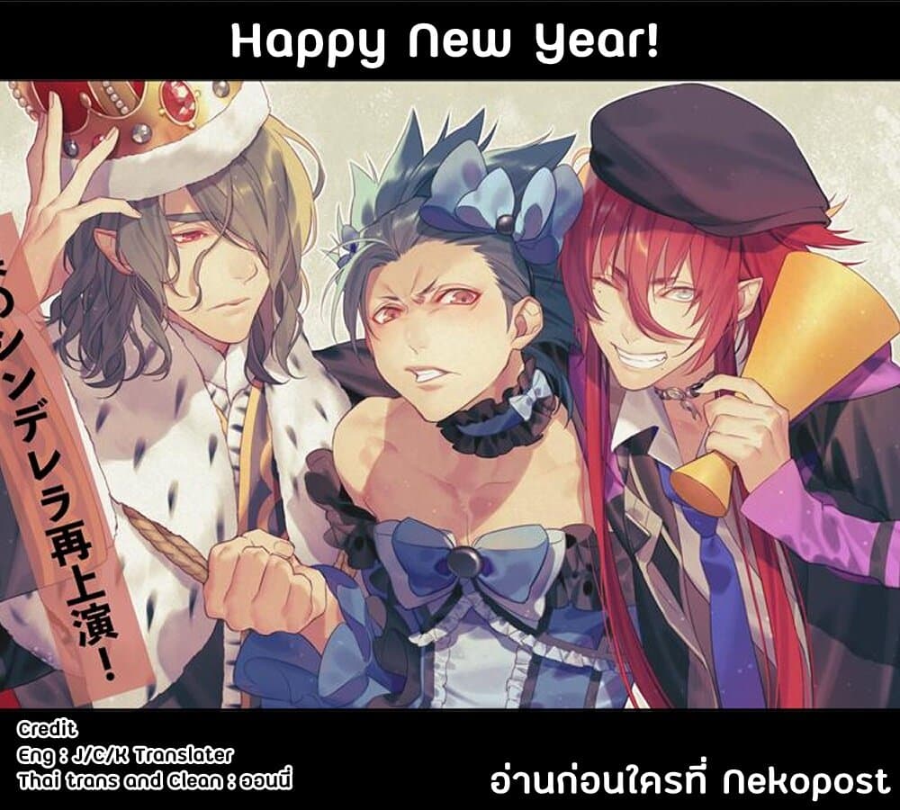 Kamigami no Asobi 12-12