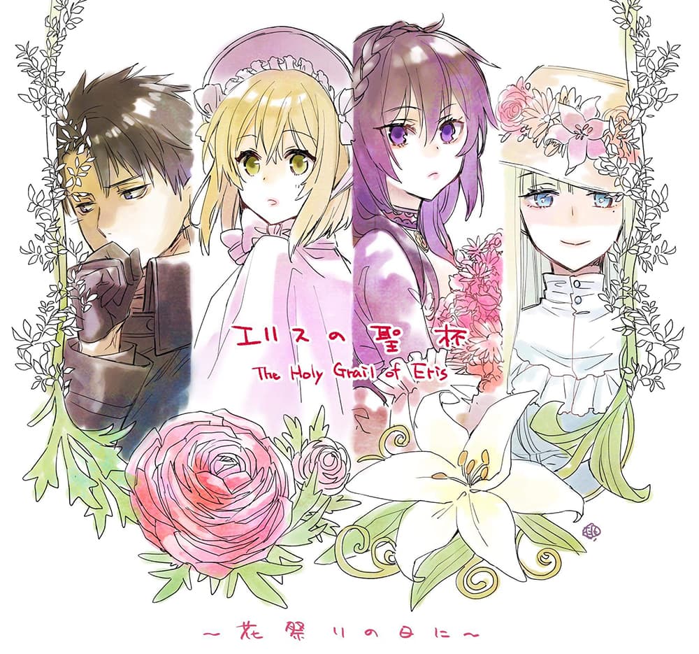 The Holy Grail of Eris 14-งานสตรีแห่งความเงียบ