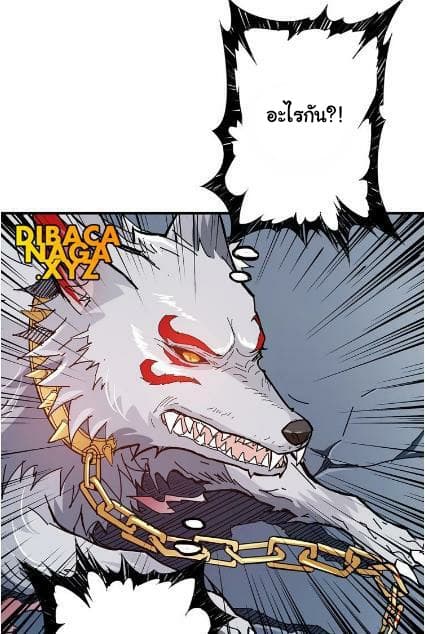 God Slayer 26-26
