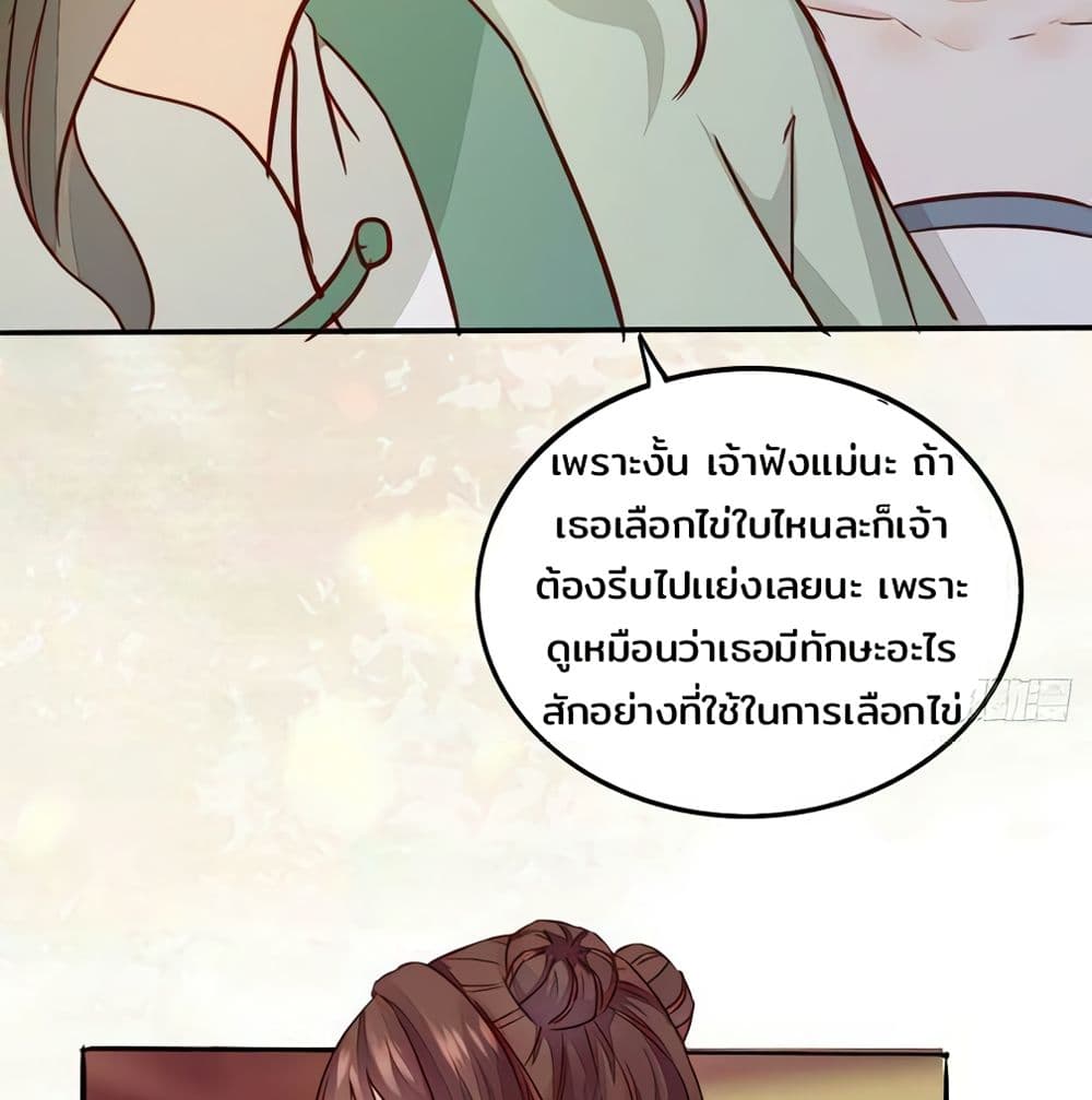Rebirth Of The Divine Doctor 95-95