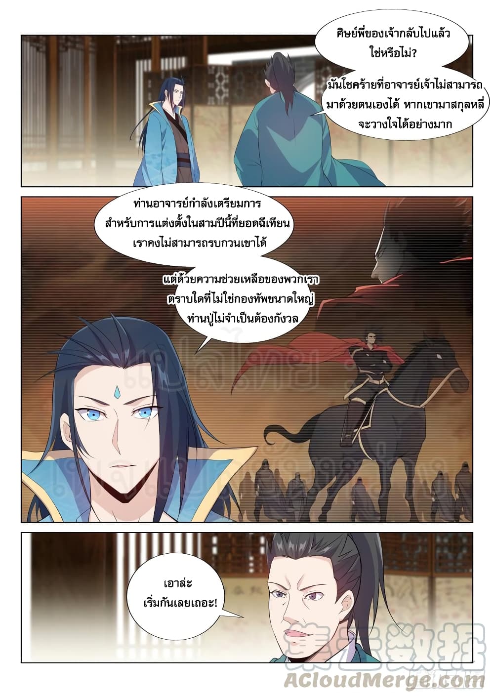 Otherworldly Evil Monarch 39-39