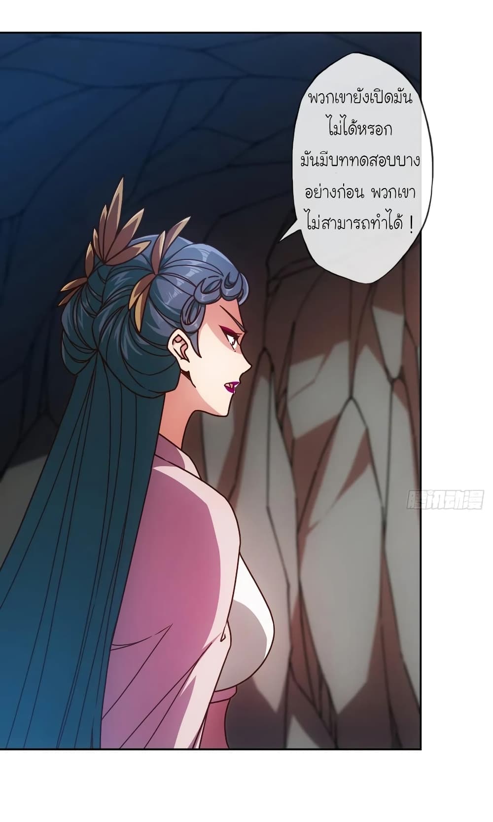 Hong Tianshen Zun 90-90