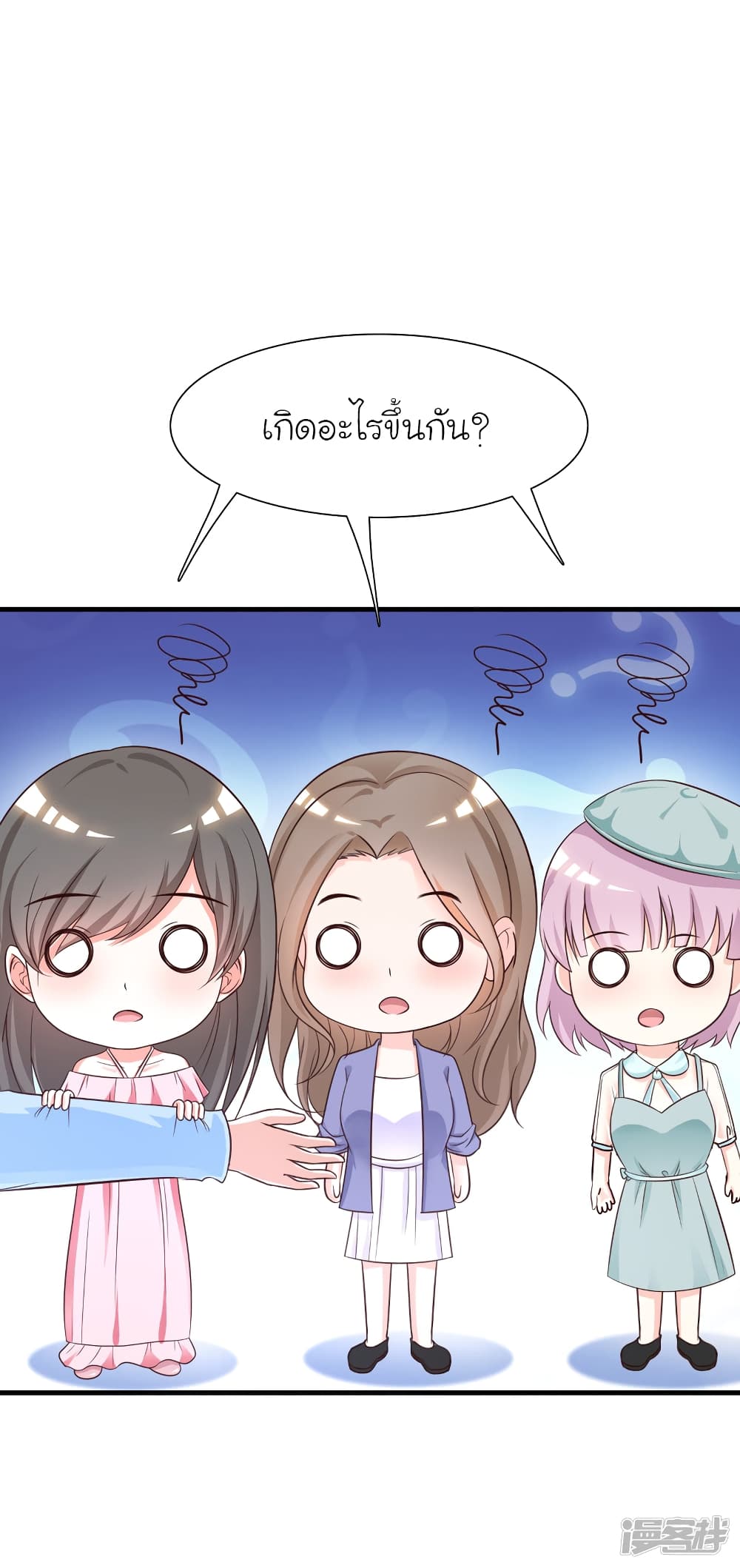 The Strongest Peach Blossom ราชาดอกไม้อมตะ 58-58