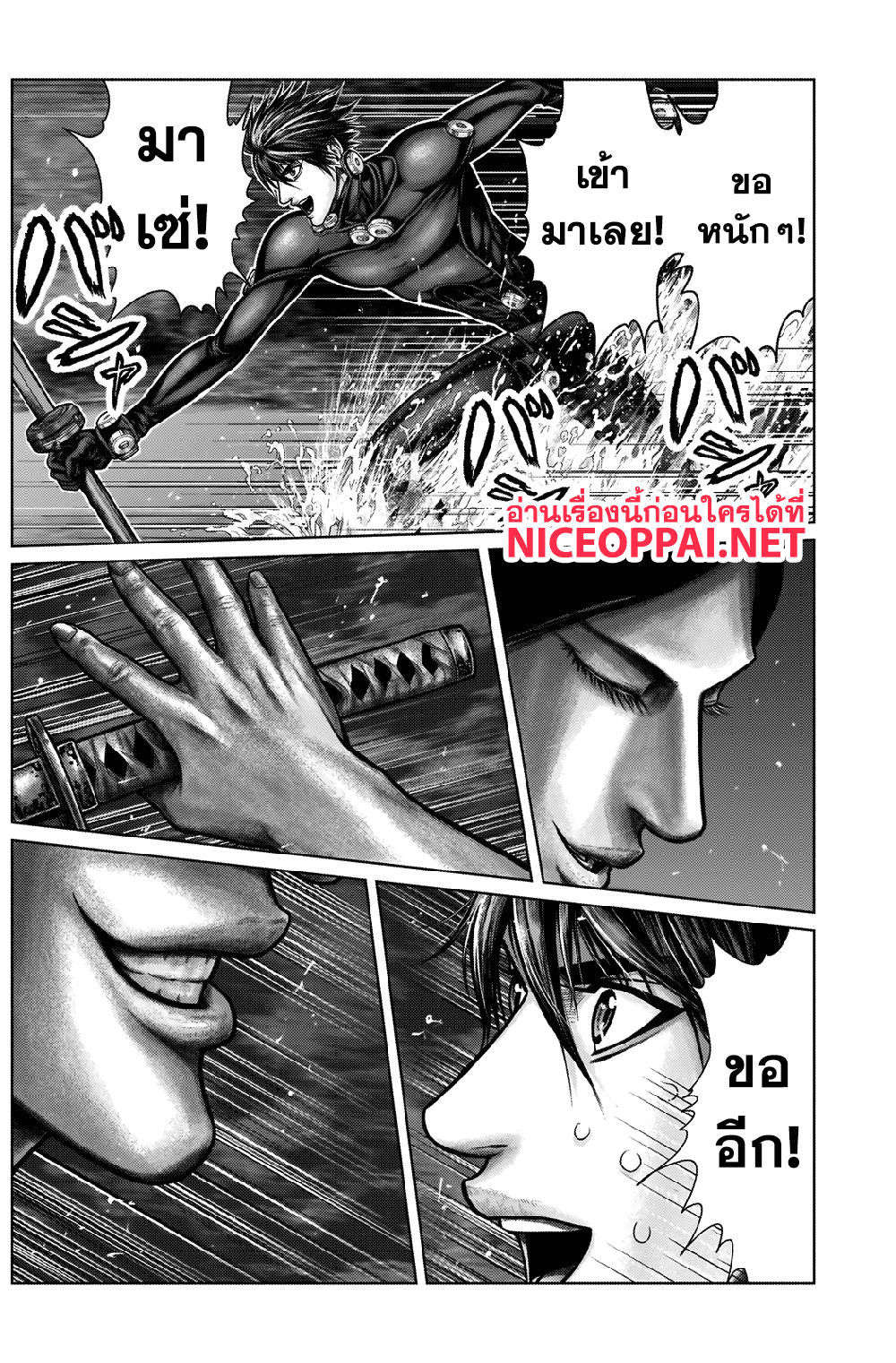 Gantz:E 11-พี่น้องปีศาจ