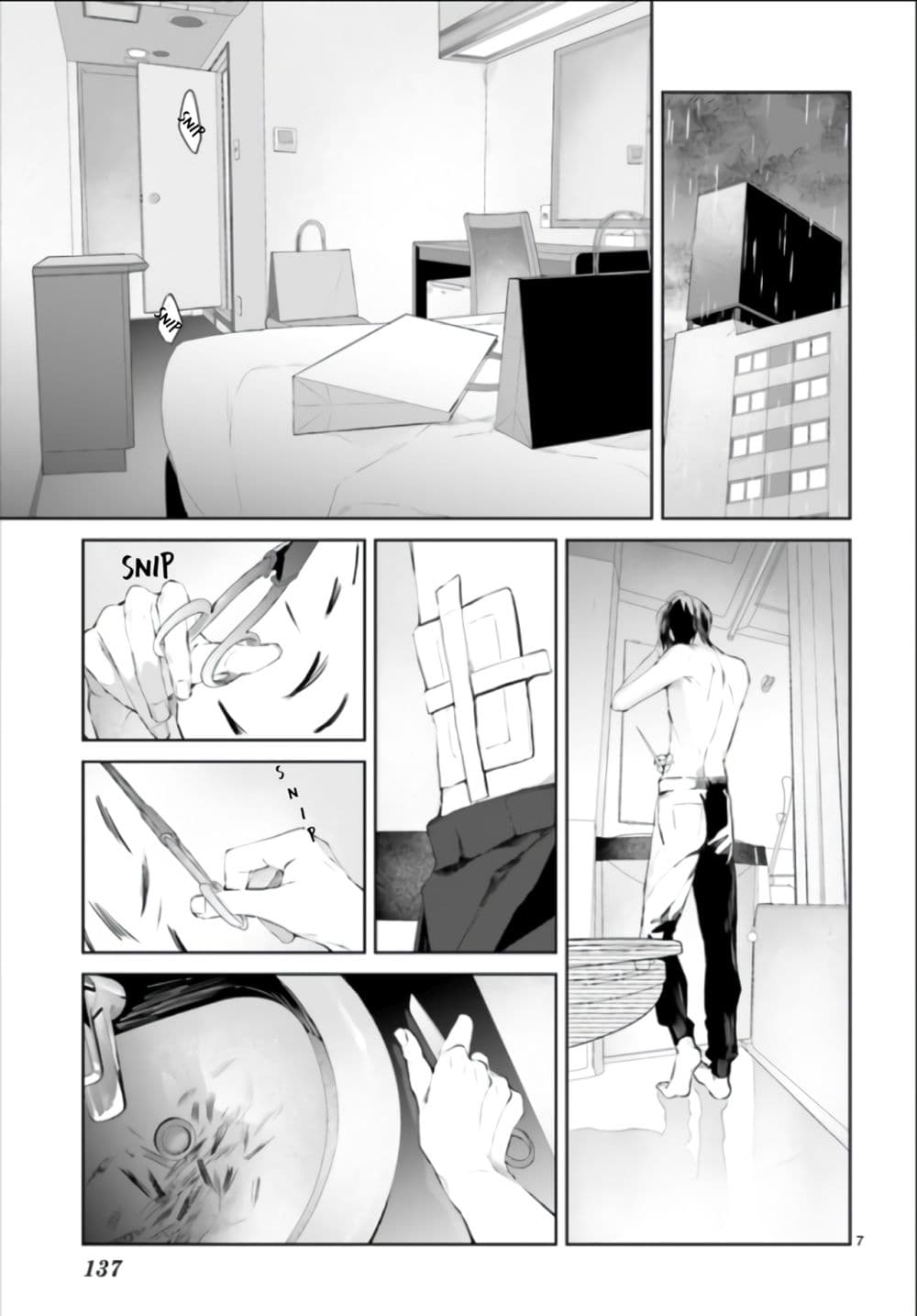 Mr. Mallow Blue 4-4