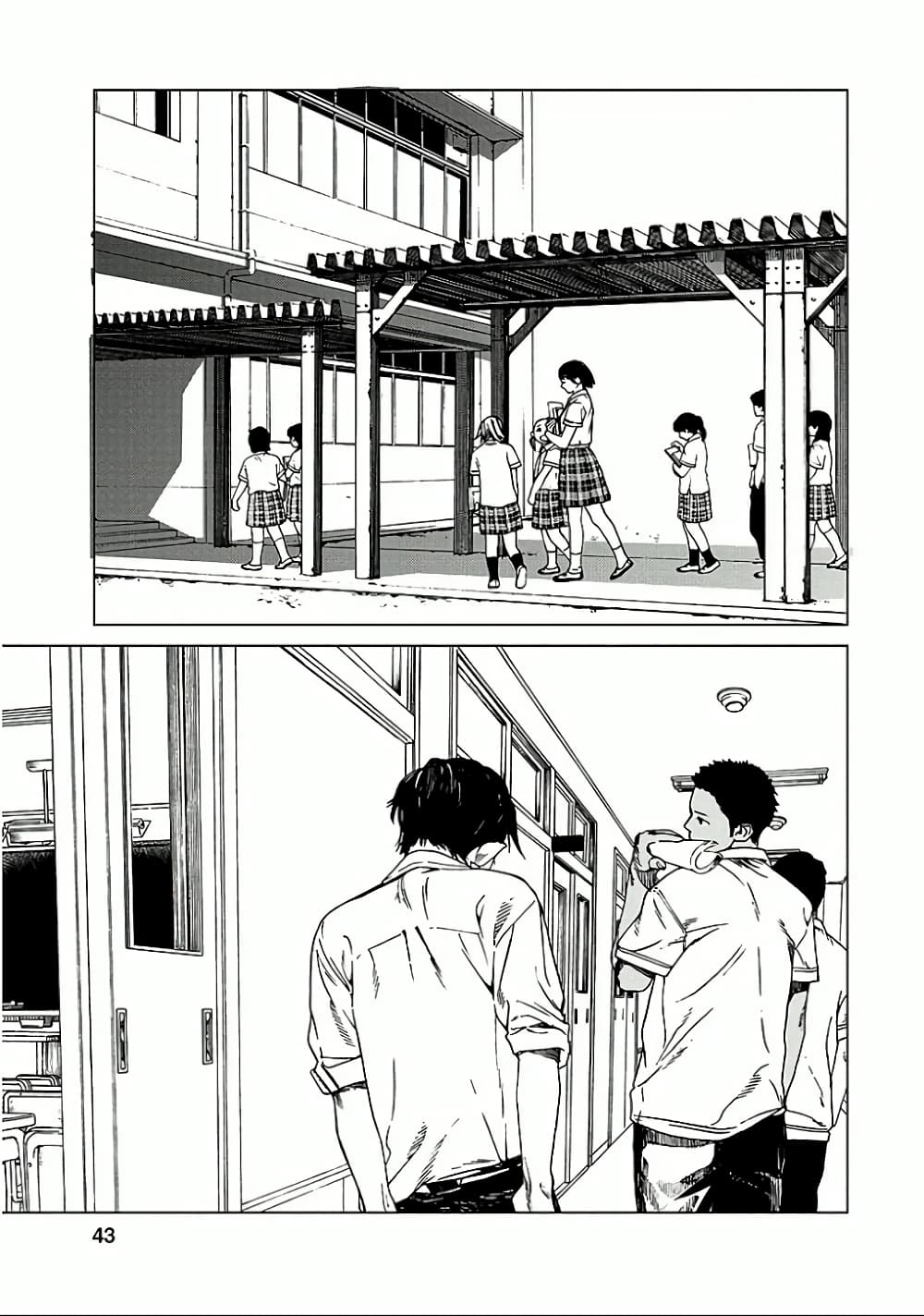 Fujiyama-san wa Shishunki 20-ข้อความถึงคุณฟูจิยามะ