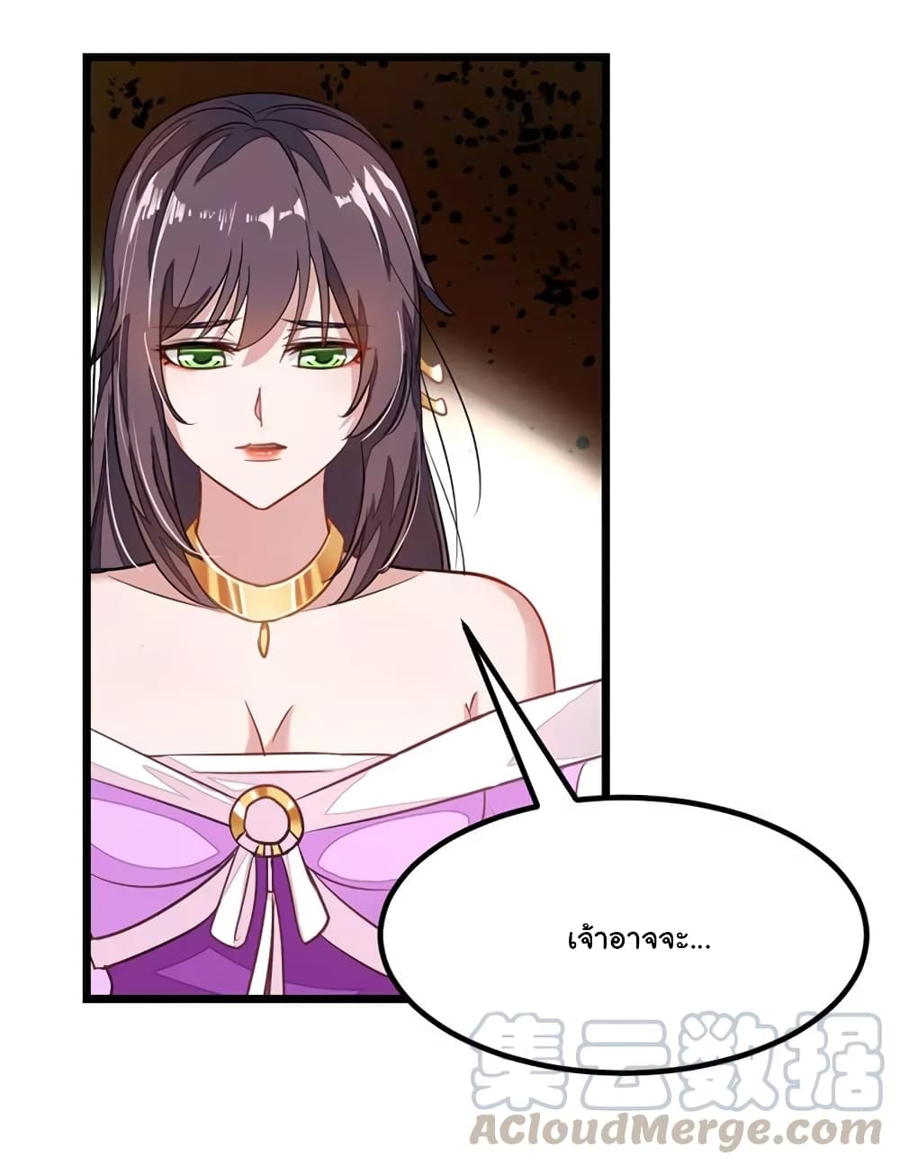 Nine Sun God King ราชันย์เทพเก้าสุริยัน 77-77