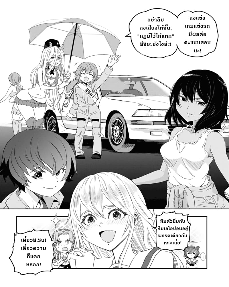 Girls Und Panzer: Ribbon Warrior 53-การแทรกซึมบนเรือโรงเรียนโออาไร Part 1