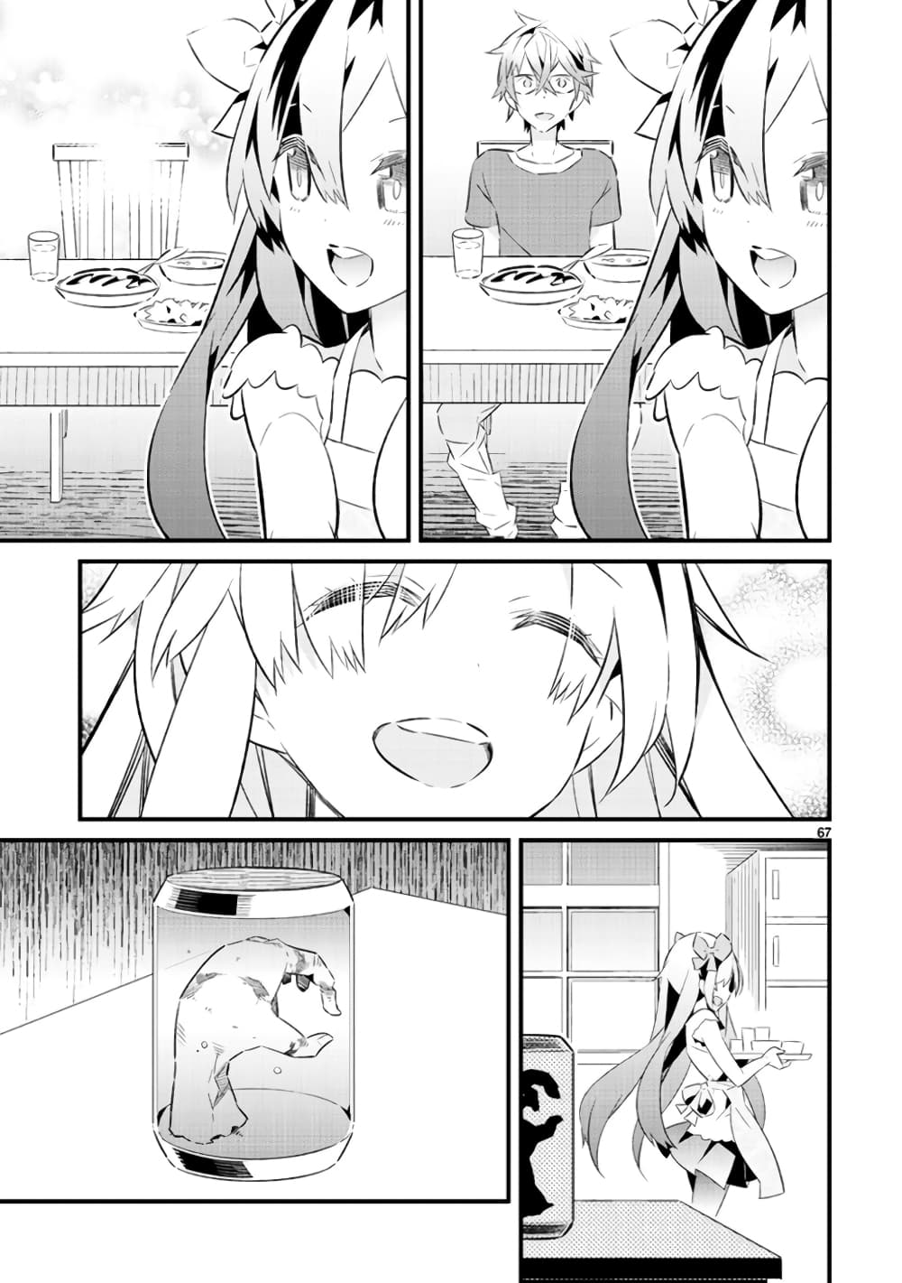 Mousugu Shinu Hito 16-ขอให้มีความสุข