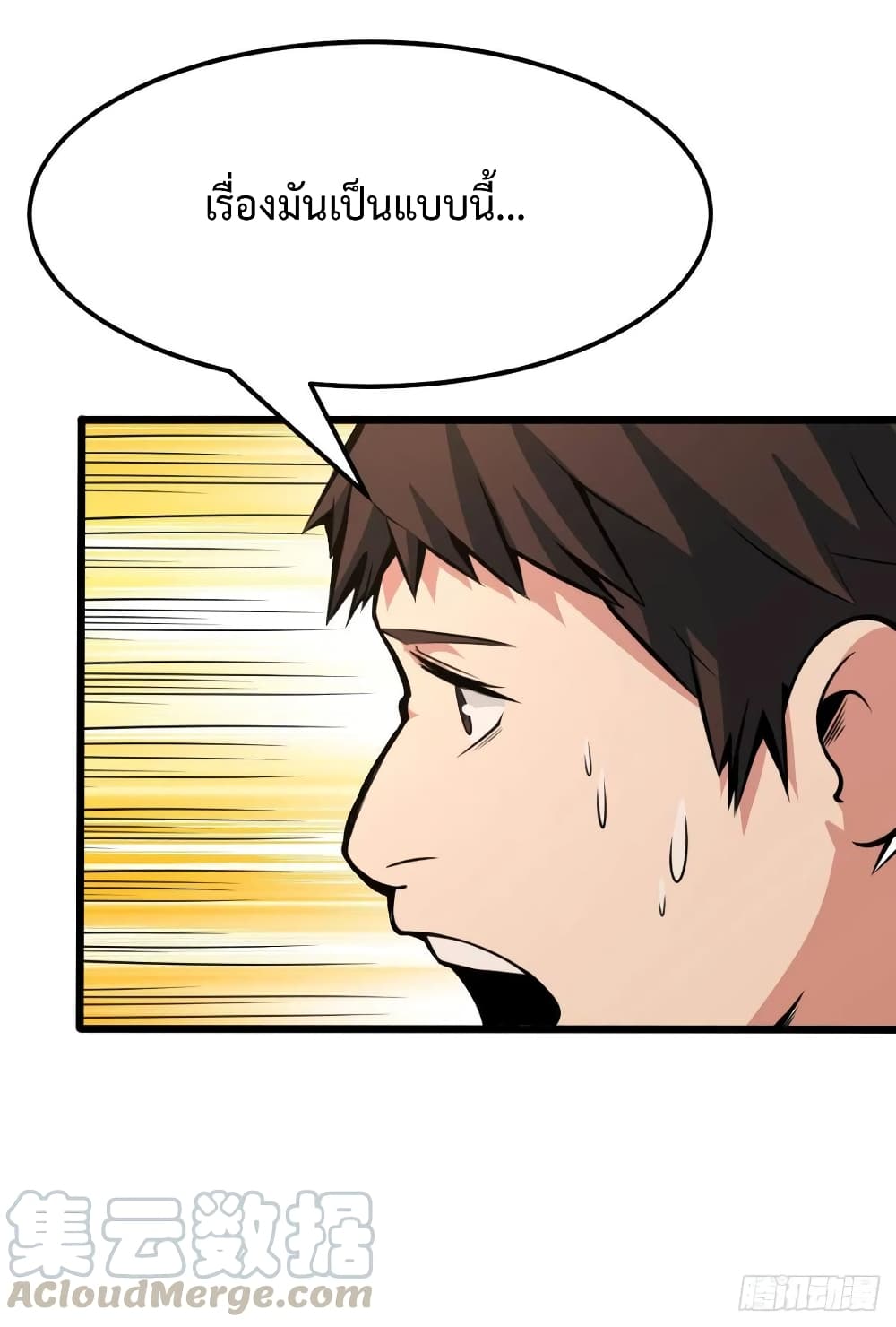 Back to Rule Again 34-34