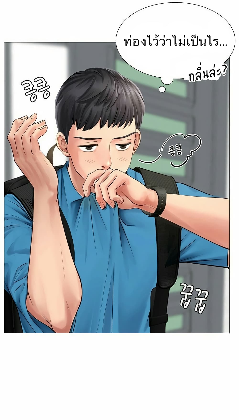 Should I Study at Noryangjin? 6-6