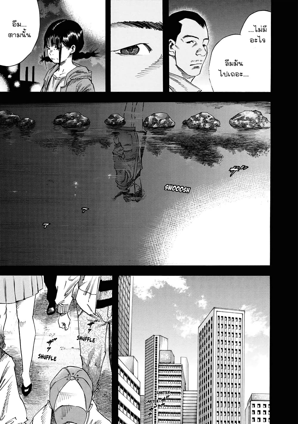 Suzuki-san wa Tada Shizuka ni Kurashitai คุณซุสุกิอยากอยู่เงียบๆ 15-คุณซุสุกิ