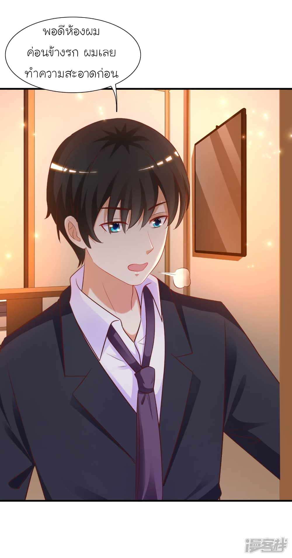 The Strongest Peach Blossom ราชาดอกไม้อมตะ 65-65