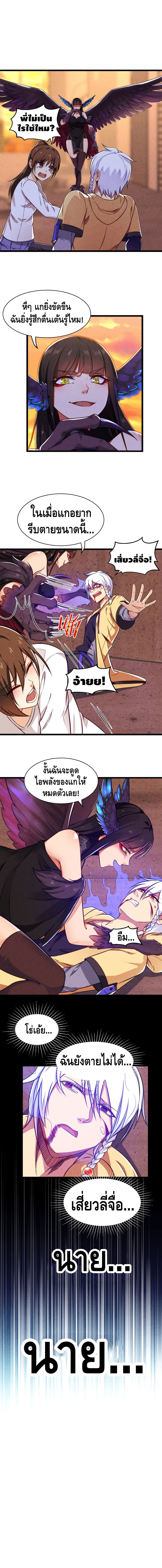 Fairy Draw SSR 2-2