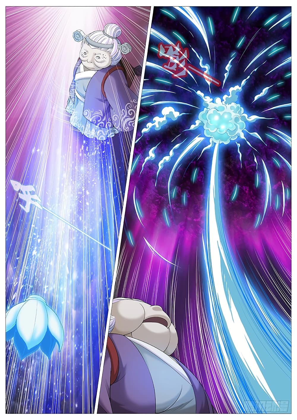 Tale of Herding Gods 9-9