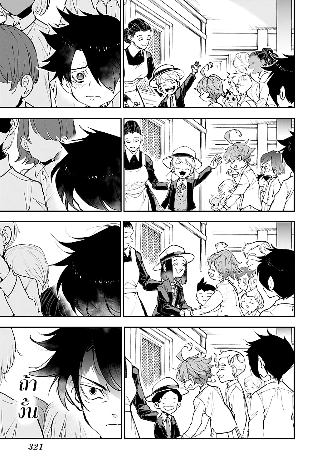 The Promised Neverland 182.1-ตอนพิเศษ จุดแรกสุด