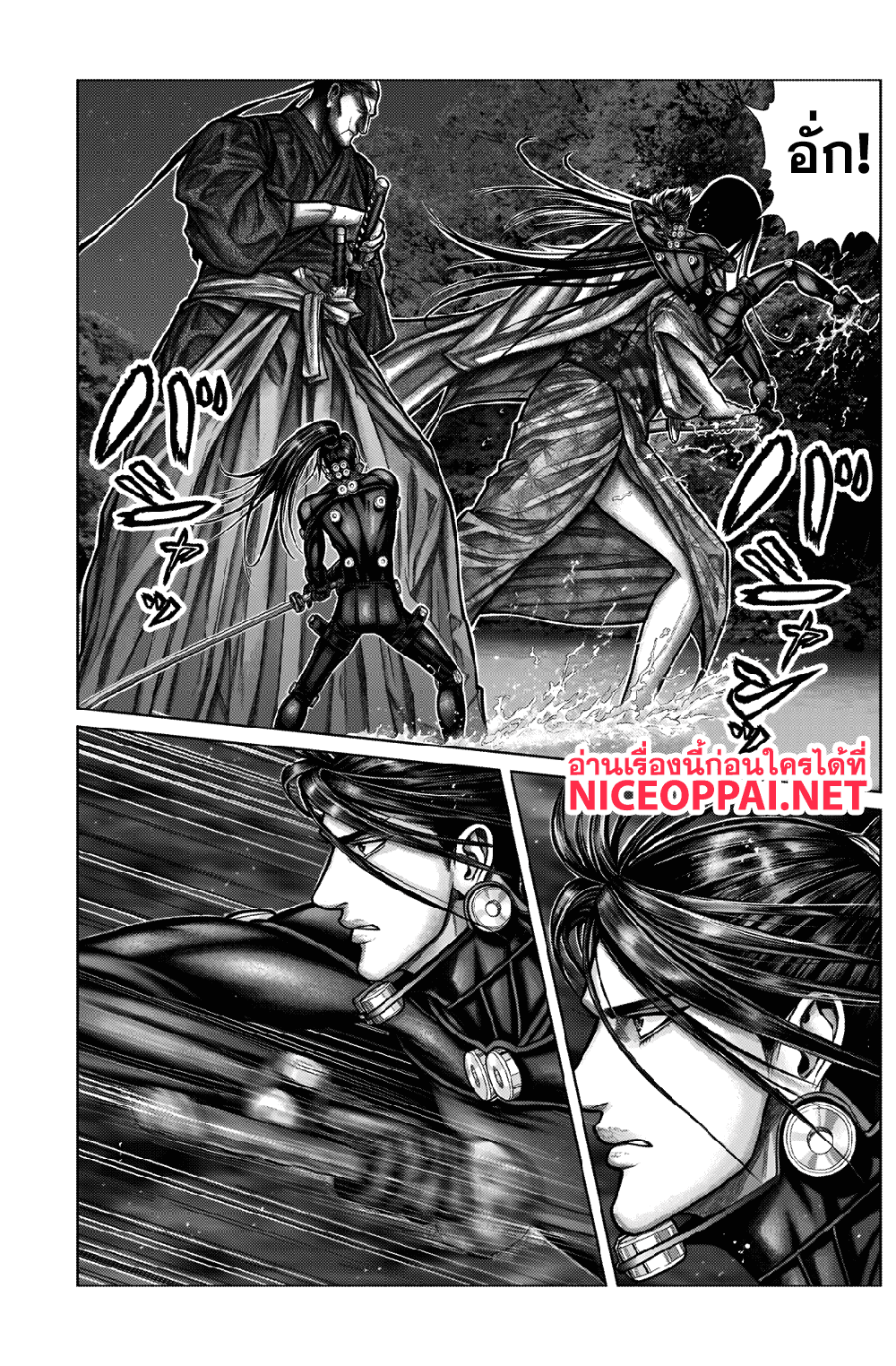 Gantz:E 12-2 Vs. 2