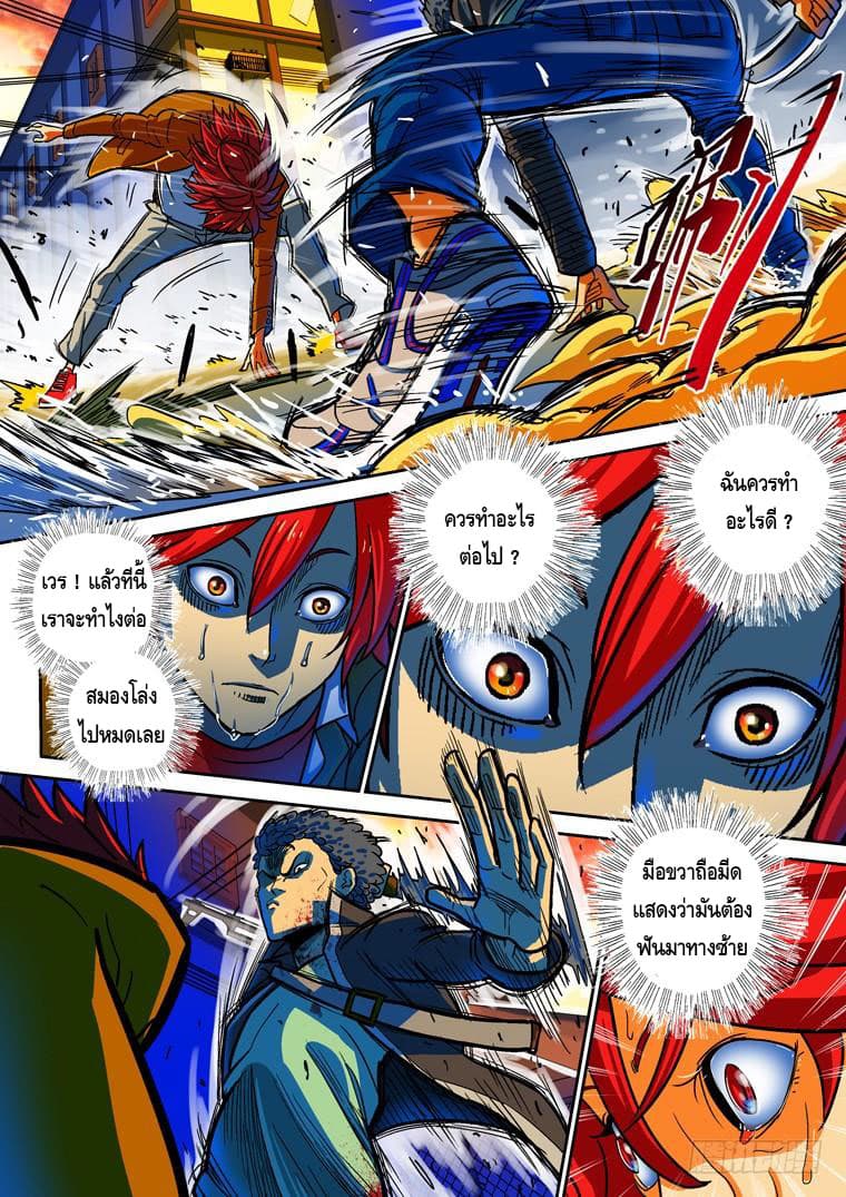 Private Hero 24-24