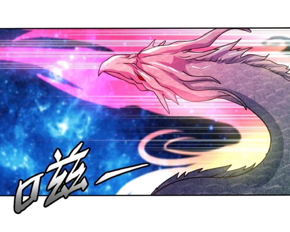 Return of Soul Master 49-49