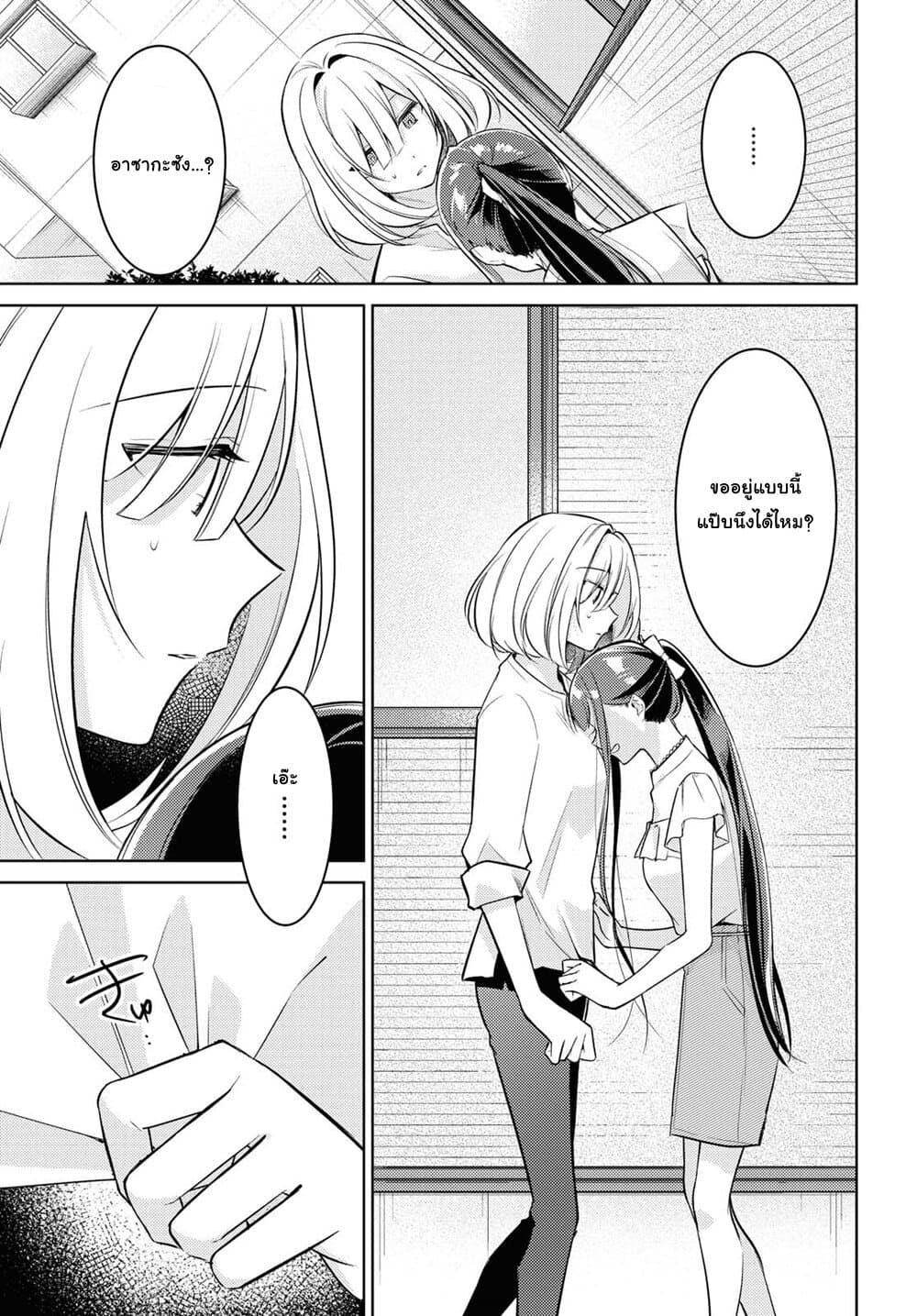 Kimi to Tsuzuru Utakata 4-เมล็ด