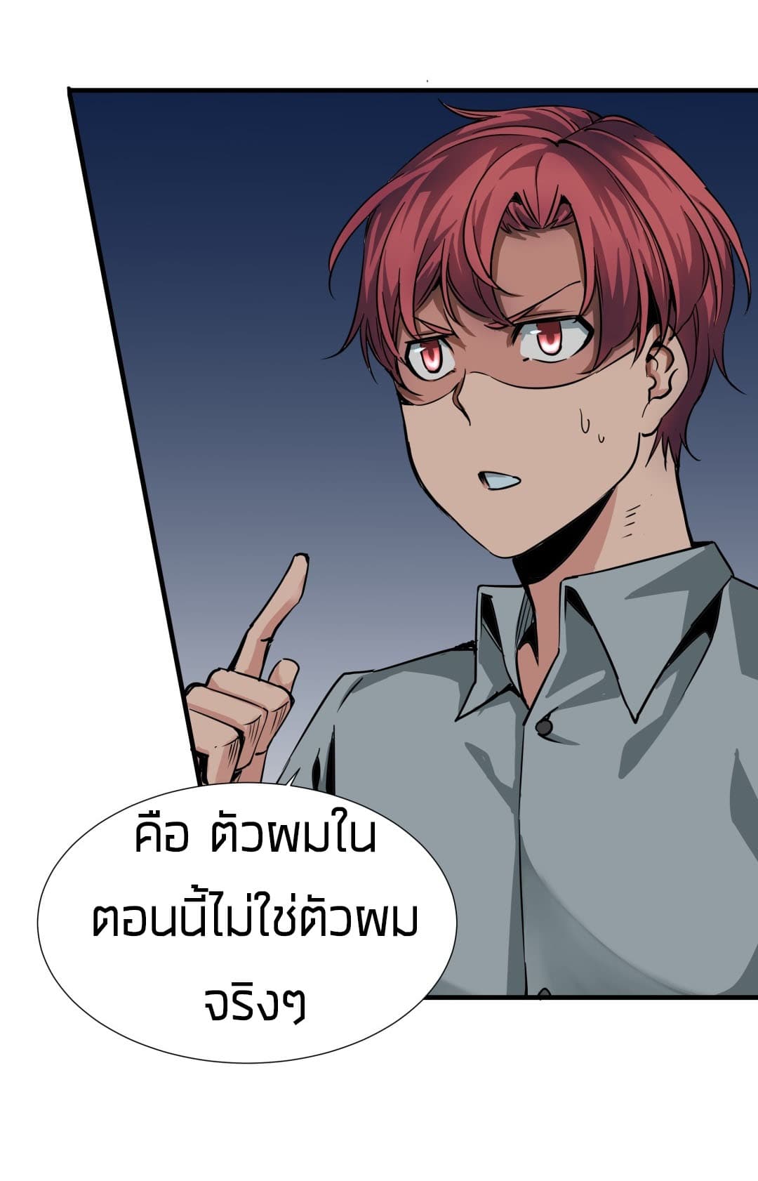 Tian Lun 1-1